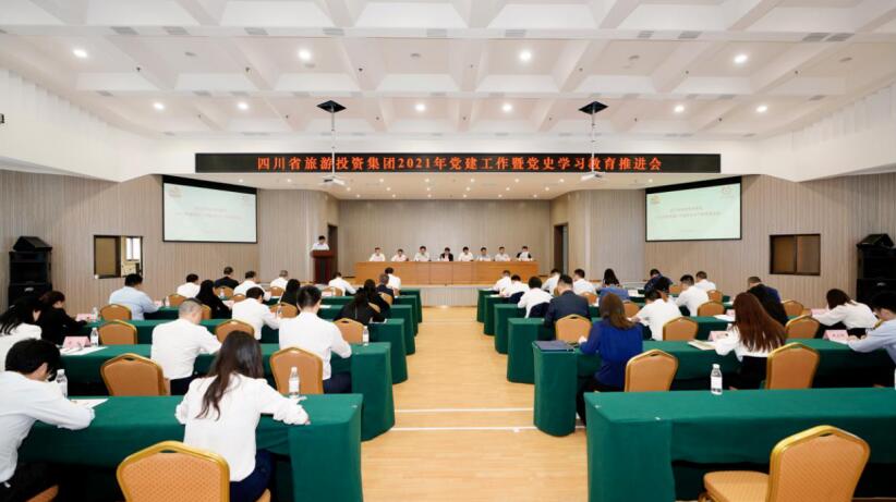 “学党史、强信念、跟党走” 尊龙凯时集团开展党史学习教育工作