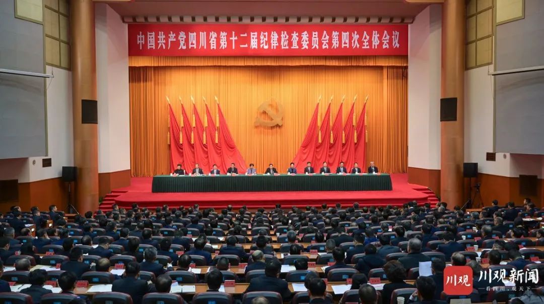 王晓晖在省纪委十二届四次全会上强调：坚持用改革精神和严的标准管党治党，坚定不移把党风廉政建设和反腐败斗争向纵深推进
