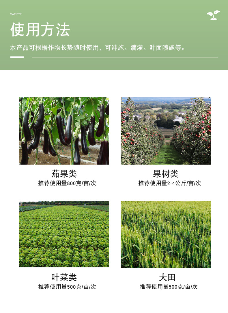 矿源黄腐酸钾改善土壤生物农业瓜果蔬菜生根生物肥料一等品