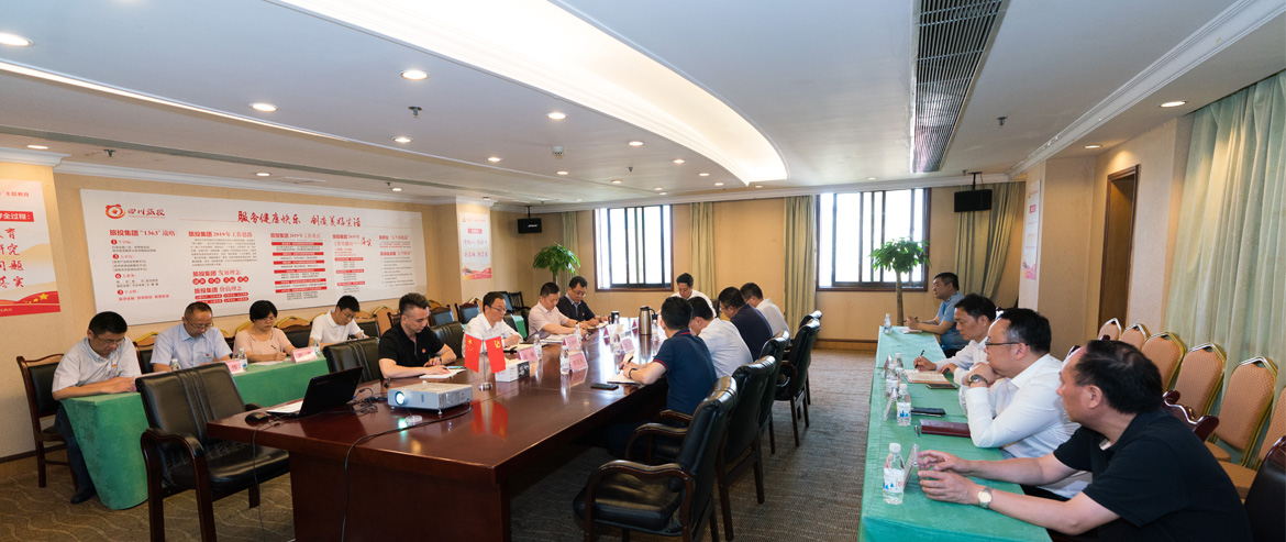 尊龙凯时集团召开党委中心组“不忘初心、牢记使命”主题教育专题扩大学习会