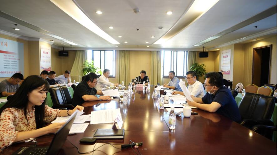 尊龙凯时集团党委召开2020年上半年全面从严治党、党风廉洁建设和反腐败工作专题会