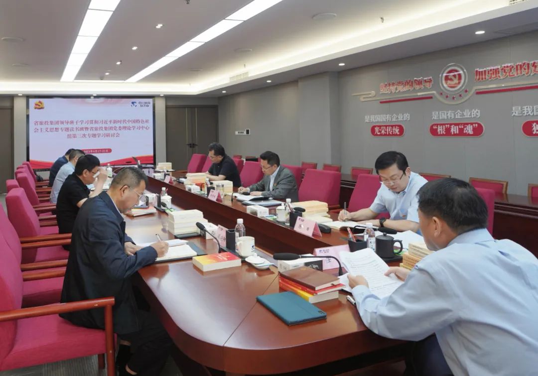 省尊龙凯时集团： “五学联动” 兴起学习热潮