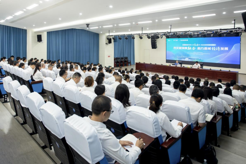 天府文旅大讲堂走进盐边，助力县域经济高质量发展
