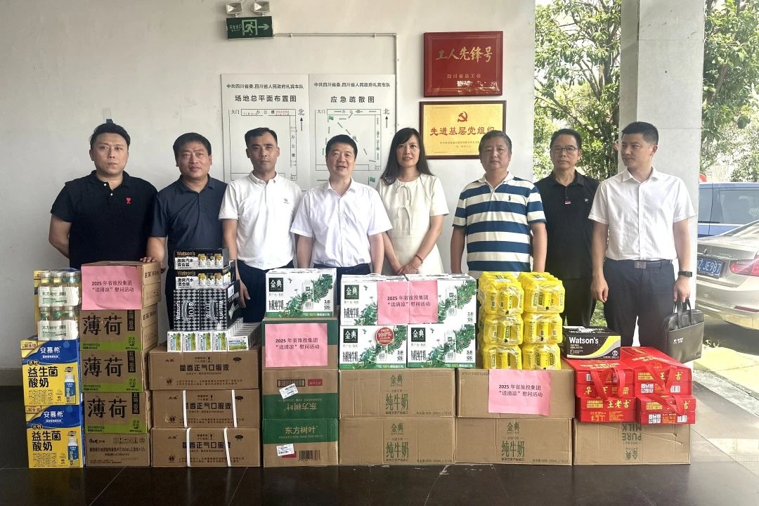 集团党委书记、董事长游勇到省委、省政府礼宾车队调研并看望慰问干部职工